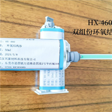 Two component epoxy structural adhesive